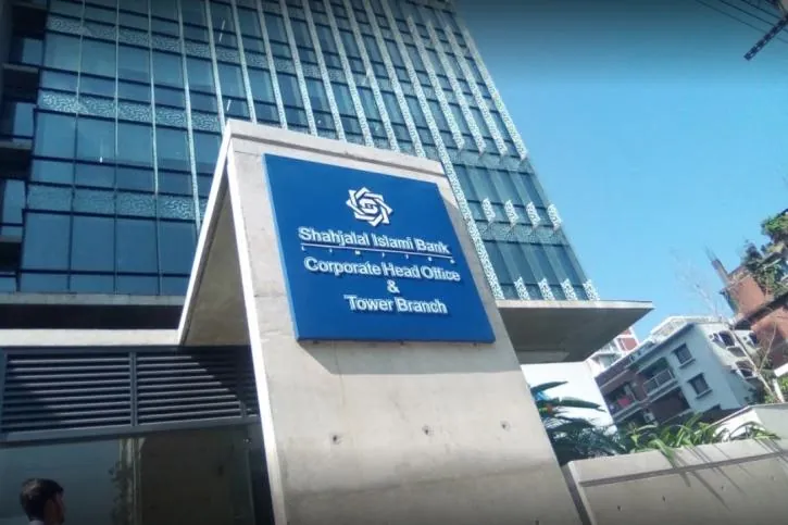 Shahjalal Islamic Bank Corporate Head Office